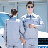 Мужской антистатический износостойкий светоотражающий комбинезон, свободный крой