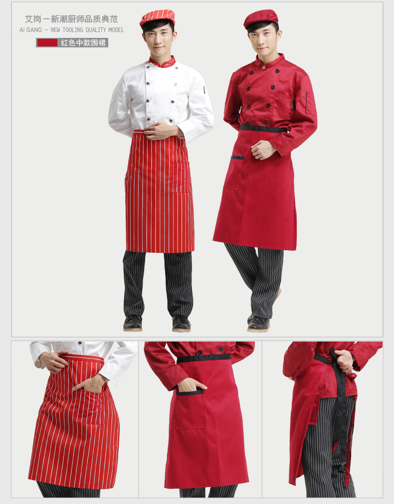 Veste chef cuisinier - Ref 1911293 Image 10