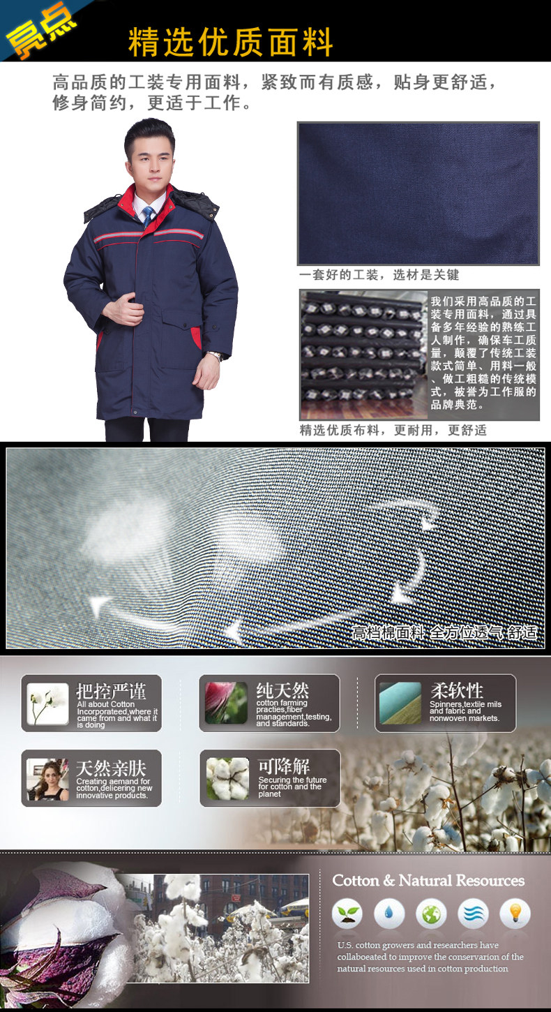 Tenue de travail en coton - Ref 1915578 Image 15