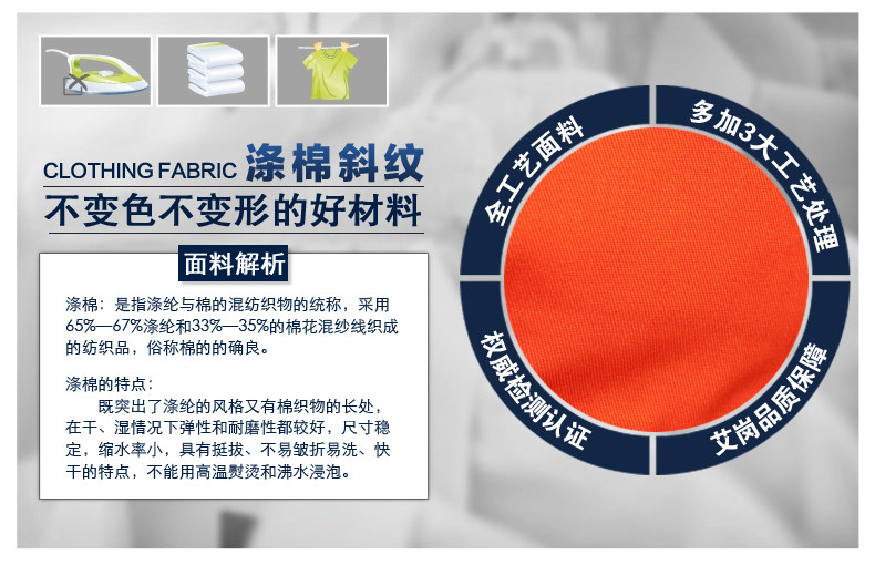 Tenue de travail en coton - Ref 1915577 Image 8