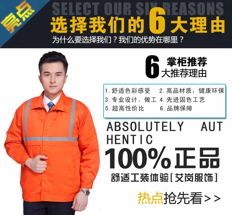 Tenue de travail en coton - Ref 1915577 Image 13