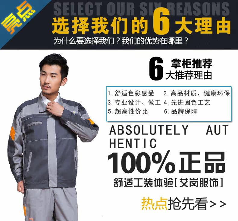 Vêtement de travail - Ref 1915570 Image 12