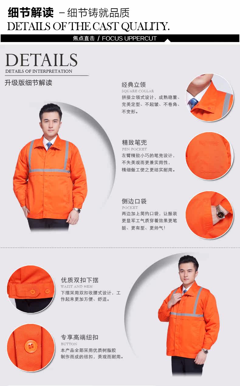 Tenue de travail en coton - Ref 1915577 Image 7