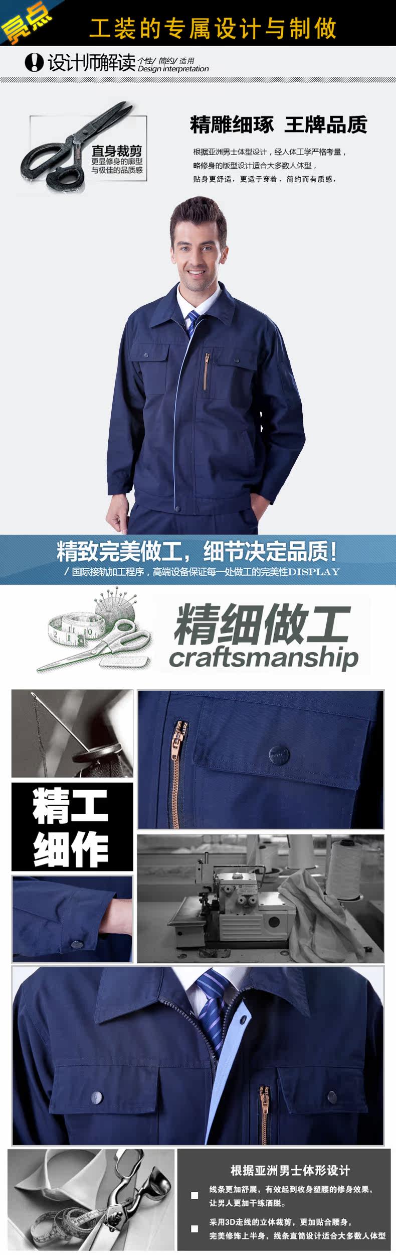 Vêtement de travail - Ref 1915533 Image 16