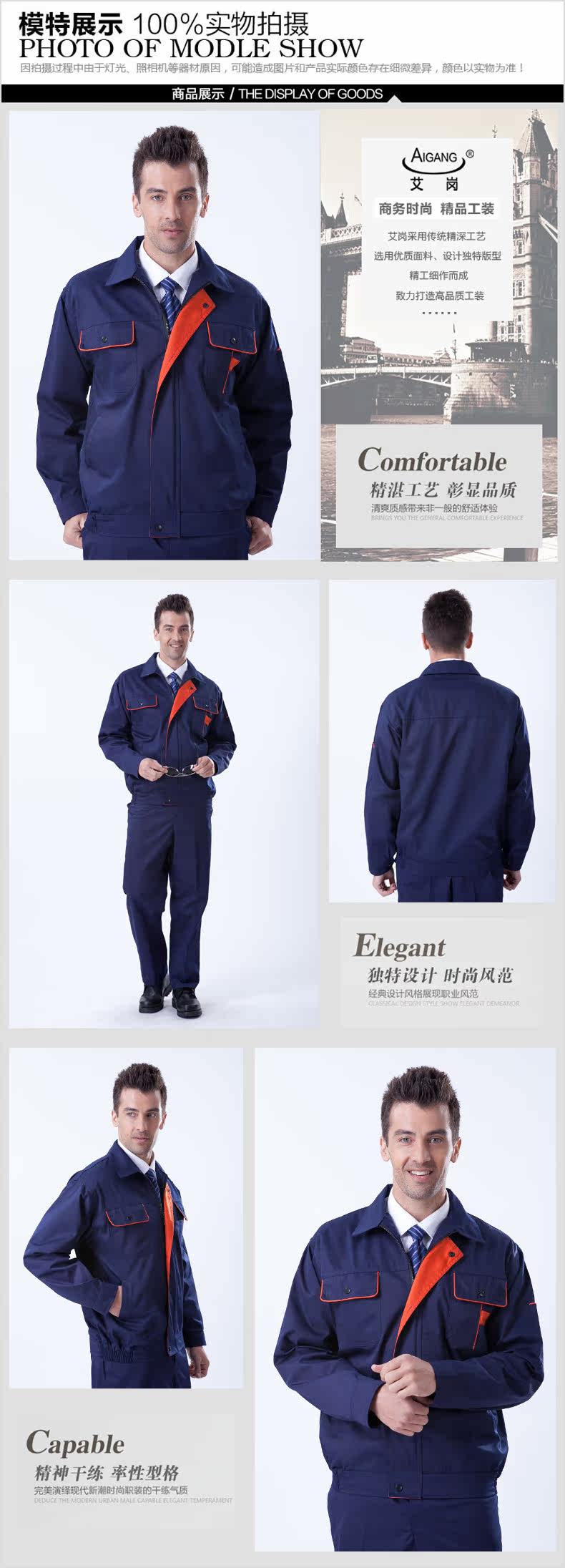 Tenue de travail en coton - Ref 1915530 Image 13