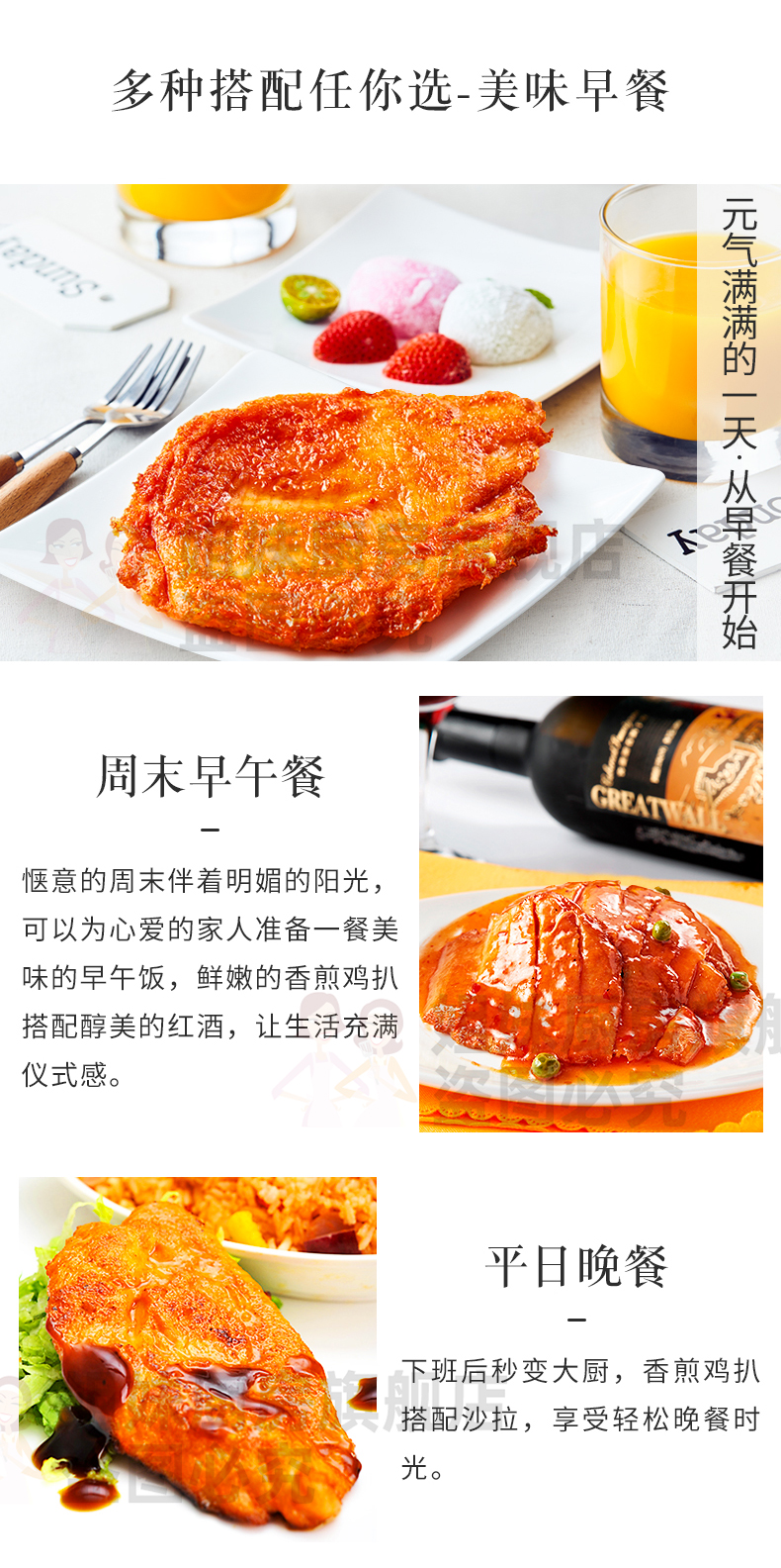 新低！大成姐妹 香煎鸡扒 低脂高蛋白减肥代餐 1440g 20片装 券后59.9元包邮（之前推荐69.9元） 买手党-买手聚集的地方