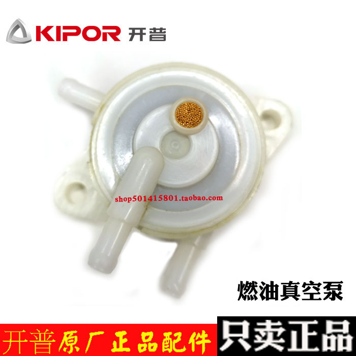 KIPOR Cape Gasoline Digital Generator Accessories IG2000 Fuel Vacuum Pump KGE1000Ti0710