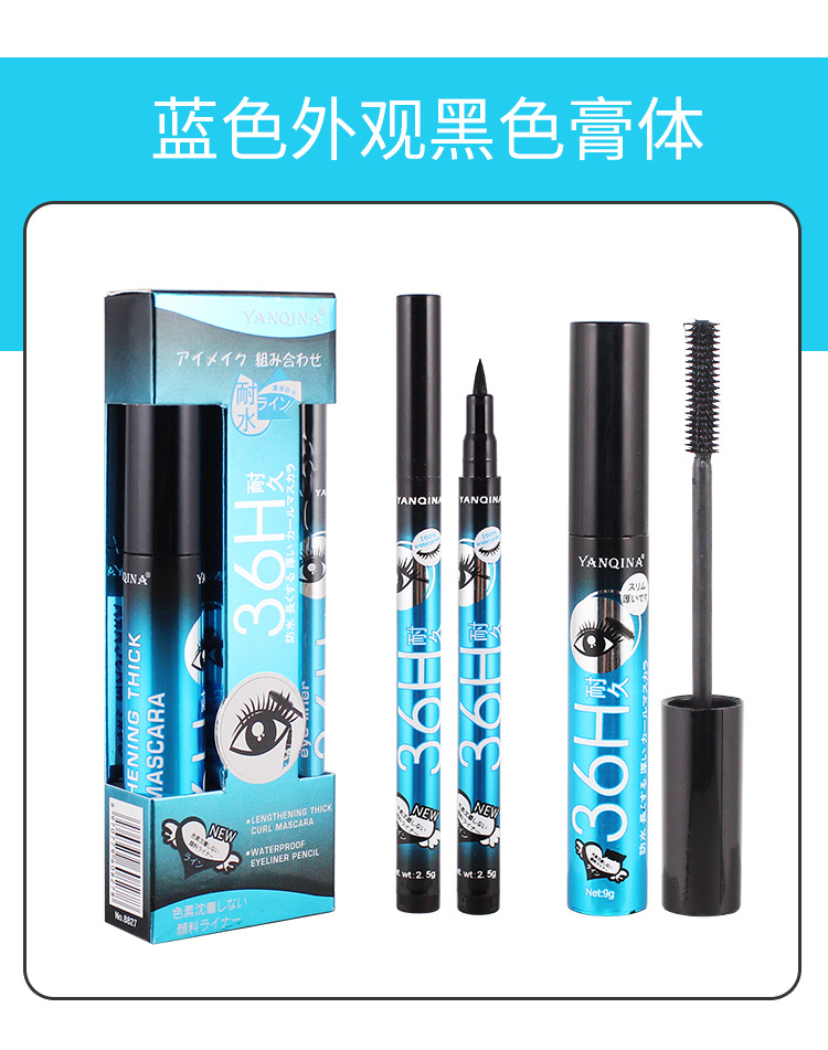 YANQINA kẻ mắt + combo mascara phù hợp với lớp trang điểm không thấm nước không nở lâu dày - Kem Mascara / Revitalash mascara tốt