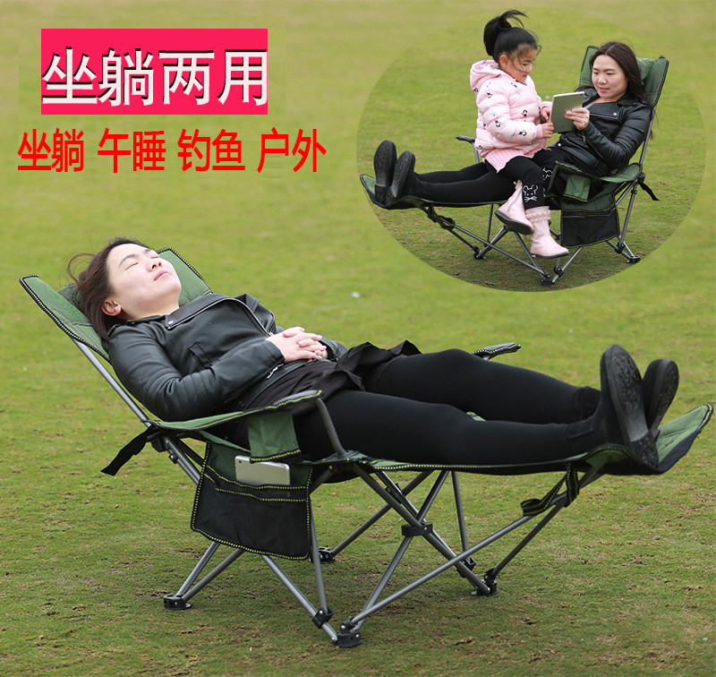 Outdoor folding chair Beach chair Sitting and lying dual-use Ultra-light portable outdoor recliner Office lunch break chair Nap bed