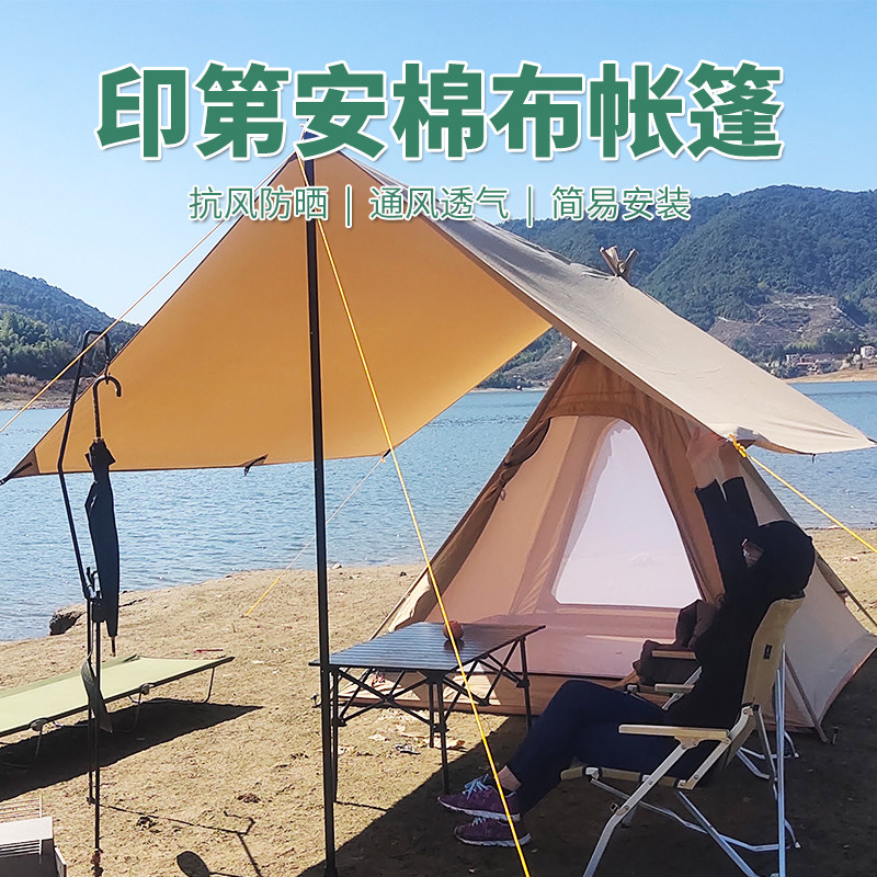 Indian cotton fabric Outdoor Pyramid Tent Field Camping 3-4 People Thickened Rain Proof Waterproof Self Driving Tours