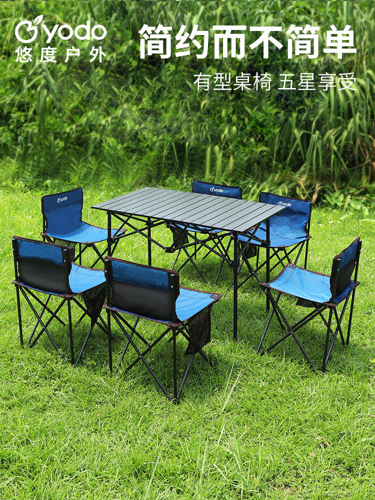Outdoor Folding Table And Chairs Suit On-board Self Driving Cruise Camping Picnic Wild Cooking Barbecue Equipped Supplies