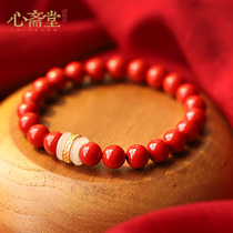 Xin Zhaitang (Lutong) natural high content cinnabar beads jewelry bracelet female Hetian Jade hand string this year