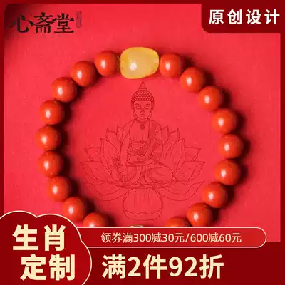 Shinsaitang (Shou Jing)Natural high content cinnabar hand Skewers Beeswax Buddha Beads Natsume Year of the Tiger Natsume Buddha Bracelet