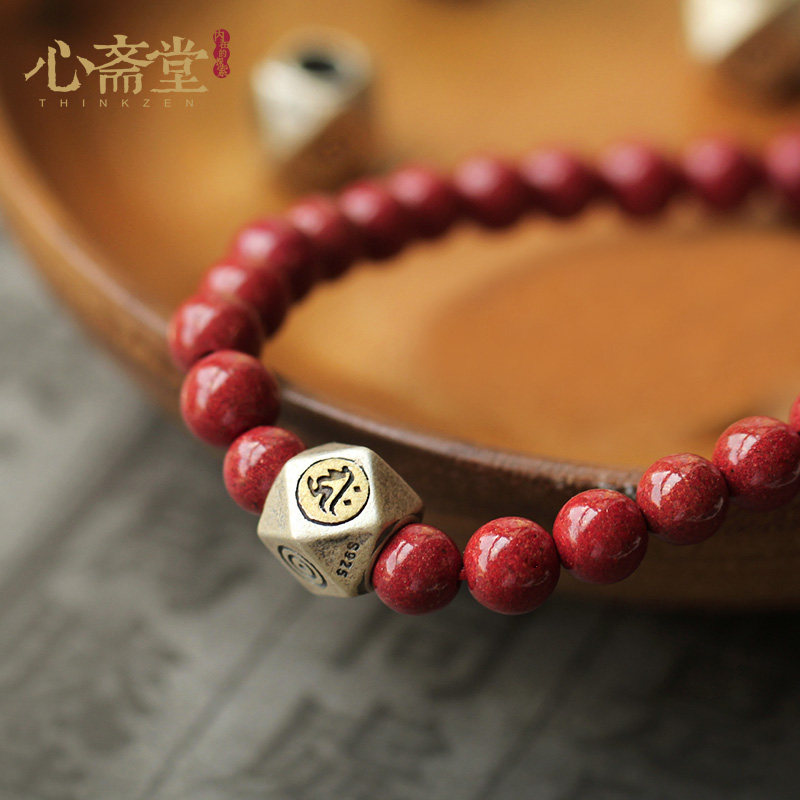 The Heart Fasting (at ease) Natural Sand Hand Strings of Purple Gold Sand Buddha the Year of the Everest of the Year Hand Alchemin