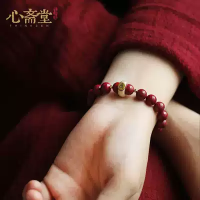 Shinsaitang (Jue)Natural Cinnabar bracelet Original Year of Life, Year of the Ox, Zodiac, Purple gold sand, Male and female Buddha beads bracelet
