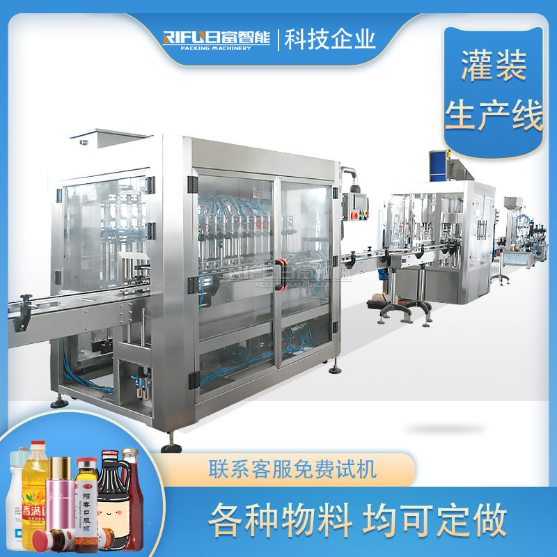 Automatic Liquid Filling Machine Syrup Liquor Beverage Chili Oil Sauce Detergent Edible Oil Canning Production Line