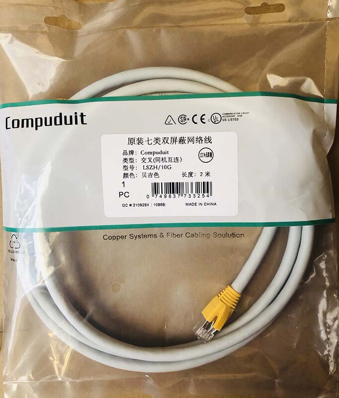 Compuduit Category 7 Cat8/7 Double Shielded Network Cross Jumper Dual-Machine Interconnection Crossover Cable