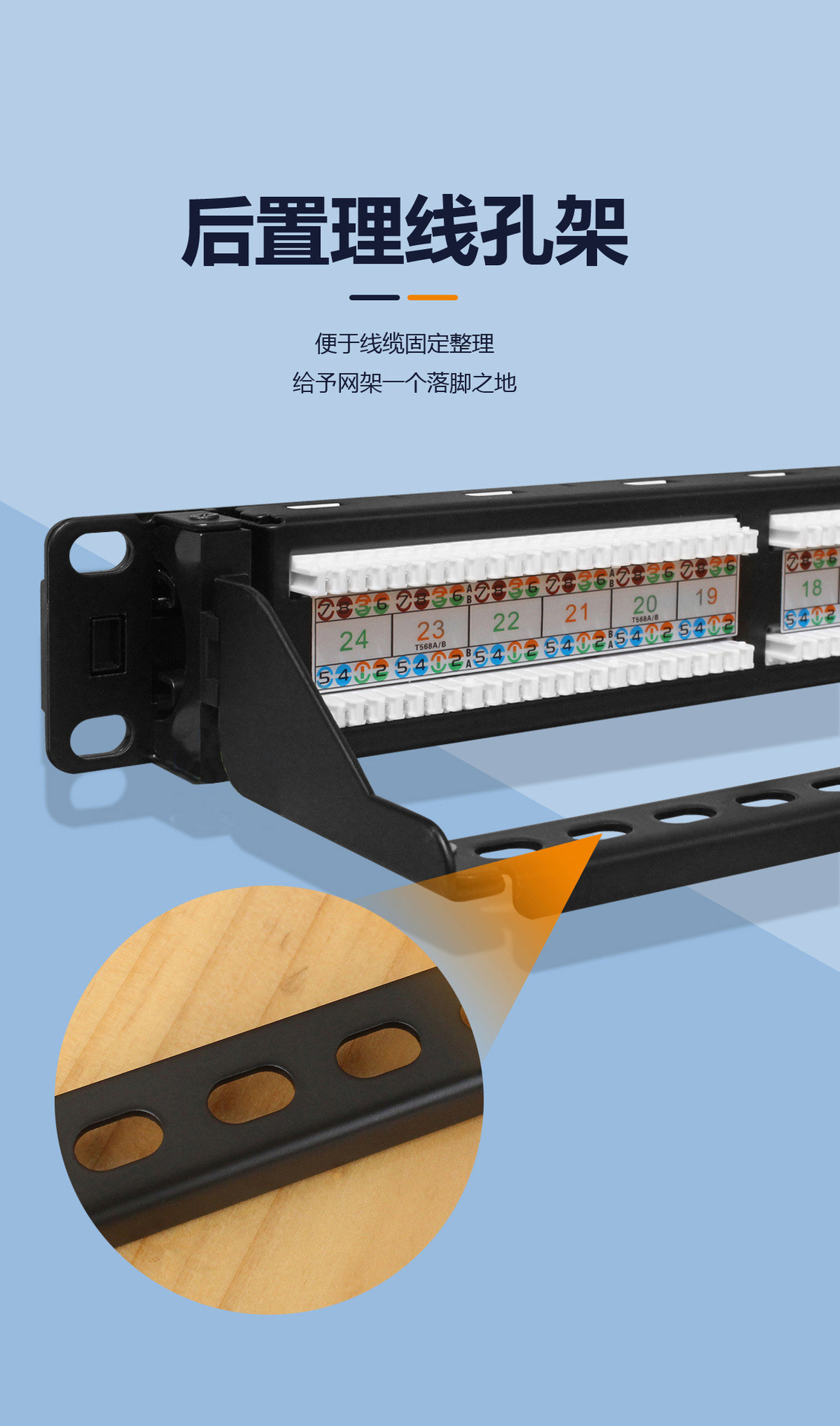 🏠 Compuduit六类网络非屏蔽24口配线架CAT6千兆工程机房PATCH PANEL - 网络优化利器-配线架-淘宝好物网