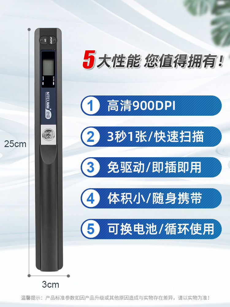 Portable A4 High-Definition Office Handheld Scanner, Book Quick Scanning Pen, Drawing, Text, Photo, Document Wireless Scanner, Home Use, Borderless