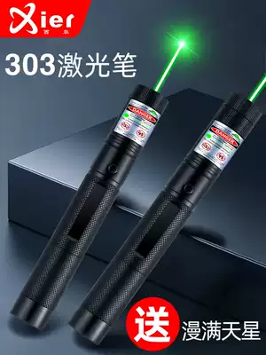 Xier laser pointer 303 high-power laser pen green light rechargeable strong light long-range shooting full Sky star sales laser sand table pointer whip bird indicator infrared laser light to tease cats and dogs