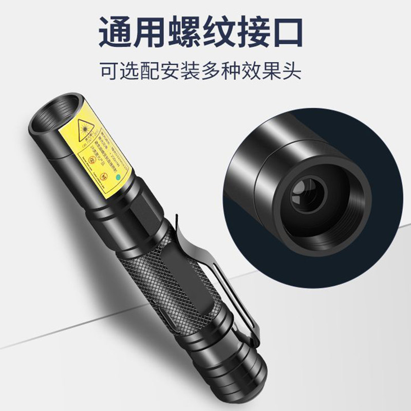 Laser Pointer for Sales Department, Long-Range Strong Light, USB Rechargeable, Green Laser, Aurora Infrared Sight, Sand Table, Outdoor Coaching, Special Pointing Pen, Flashlight, Conference Pointer, Classroom Use