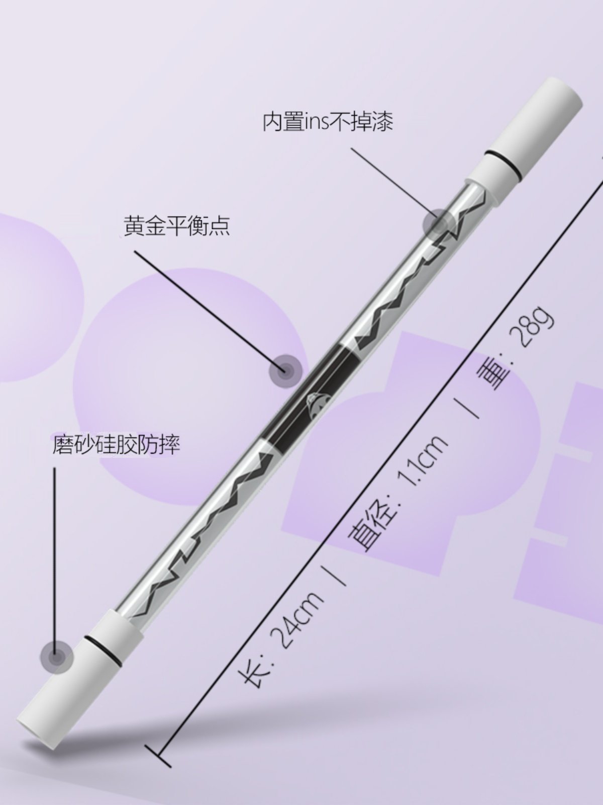 Flash Star Spinning Pen, Special Pen for Spinning Pen Competitions, Suitable for Beginners, Novices, and Students, Cannot Write, Internet Celebrity Gadget, Balance, Anti-Drop, Highly Resistant to Drops, Professional Advanced Spinning Pen, Cool and Good-Looking for Girls