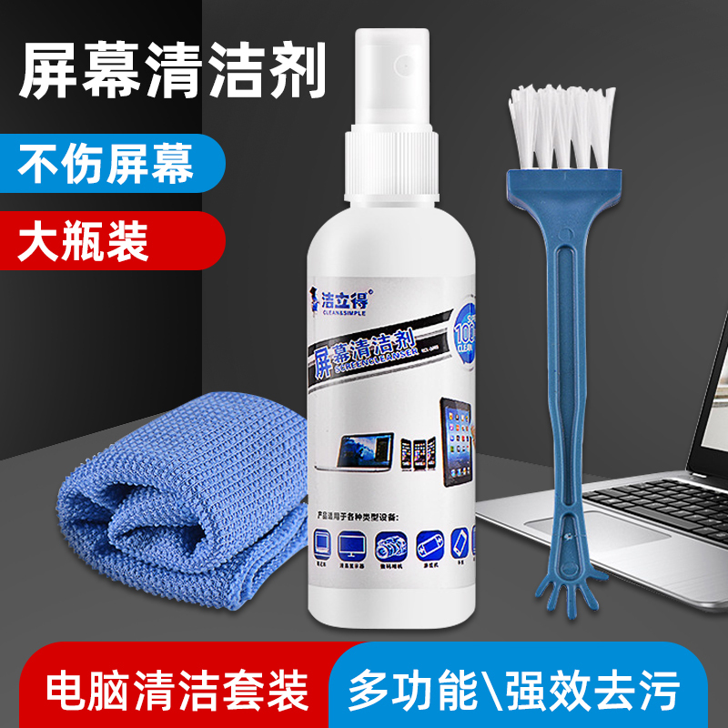 Screen Cleaner Computer Laptop Cleaning Kit Laptop Lens Tv Lcd Desktop Monitor Shell Surface Cleaning Liquid Mechanical Keyboard Gap Dust Removal Spray Magic Keyboard