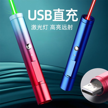 Laser Pointer Rechargeable Laser Light Long-Range Strong Light Infrared Pointing Pen Laser Flashlight Simple Indicator Pen Infrared Toy High-Power Aurora Pen Children's Laser Pen Sales Department Sand Table