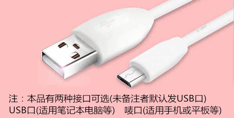 Accessoire USB - Ref 451580 Image 11