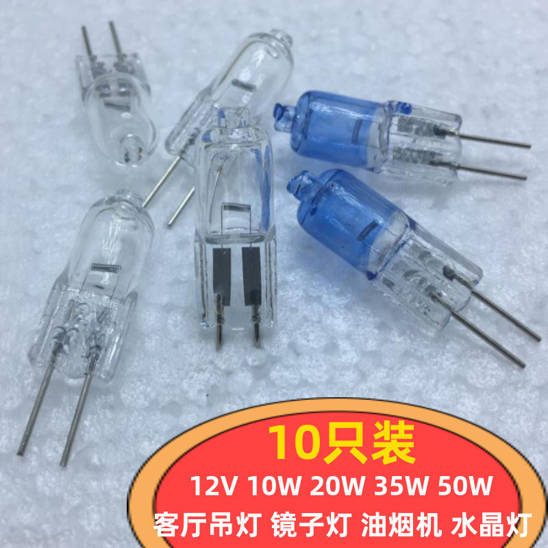 G4 Pins 12V10W20W Bulb Water Crystal Lamp Bead Living Room Ceiling Pendant Light Energy Saving LED Mirror Light Halogen Bulb