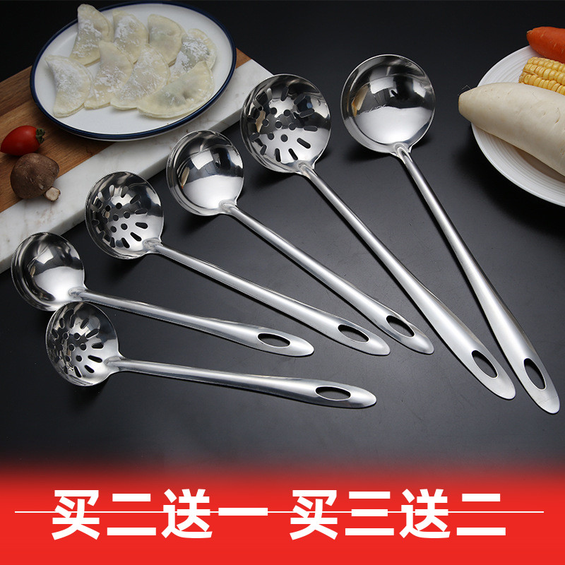 Stainless Steel Home Soup Spoon Hot Pot Big Leak Spoon Kitchen Thicken long handle Anti-scalding spoon soup crust Porridge Spoon Seasoning hotel