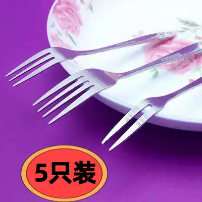 Household stainless steel moon cake fork Fruit fork Cheese dessert fork Cake fork European luxury small fork cute tableware