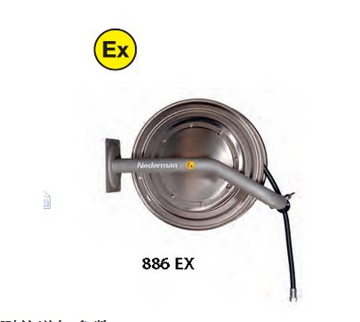 Explosion-proof hose reels Industrial automatic hose reels Nederman hose reels Small stainless steel hose reels