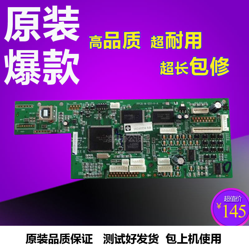 Original installation of the FP-620K FP-620K 635K 635K 630KII 630KII 312K 612K 612K MOTHERBOARD INTERFACE BOARD