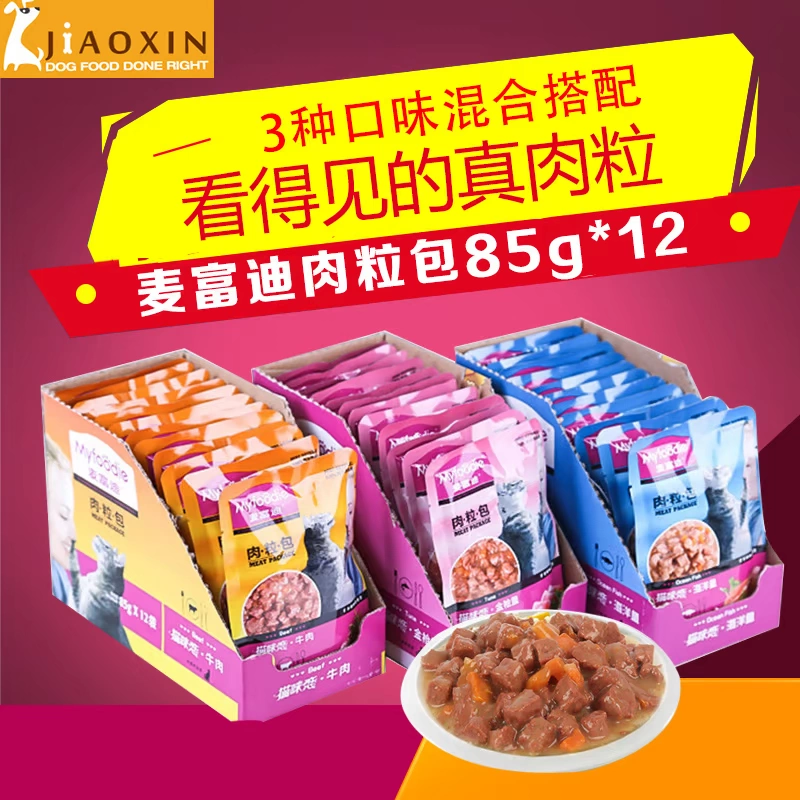 Mai Fu Di Lang Shi Deok Gói thịt mèo 85g * 12 gói Đồ ăn nhẹ cho mèo Cá biển Bò cho mèo Thức ăn ướt Thức ăn đóng hộp - Đồ ăn nhẹ cho mèo