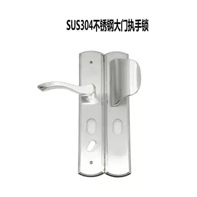 Luxury 304 panel handle lock interior exterior panel handle lock anti-theft door handle big ear handle 1 2 thick