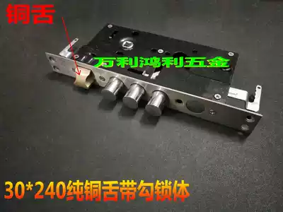 Anti-theft door heaven and earth hook 30x240 universal type large cylindrical lock body, large round head copper tongue lock body