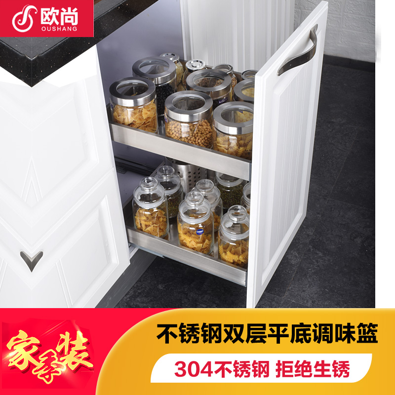 Kitchen overall cabinet pull basket double drawer seasoning basket Stainless steel seasoning snacks three-layer vertical small pull basket low cabinet