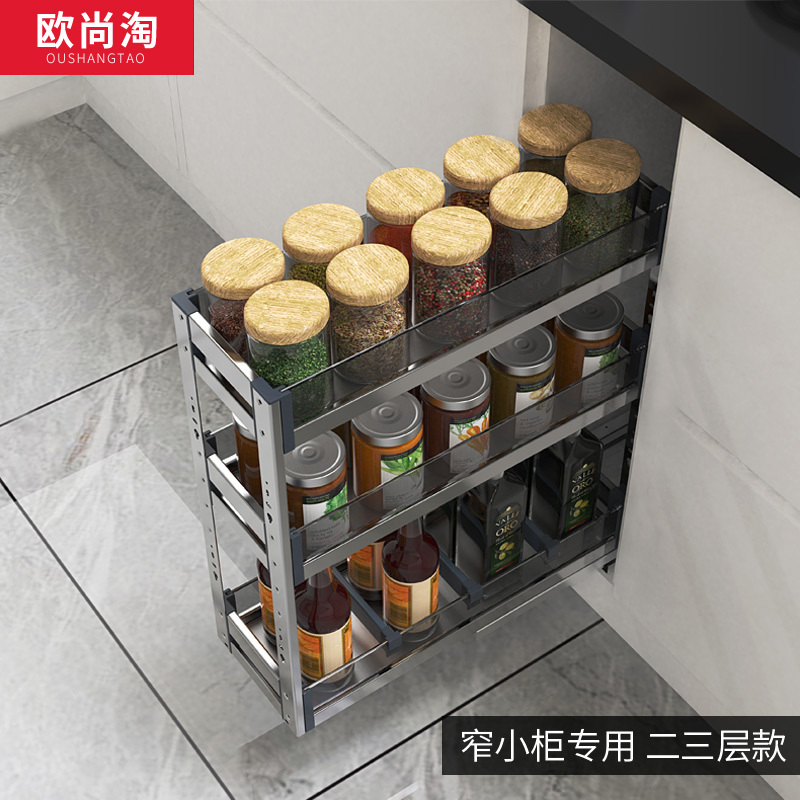 Kitchen Cabinet Glass Pull-Out Basket Storage Rack Seasoning Basket Open-Door Drawer Type Built-In Small Size Low Damping