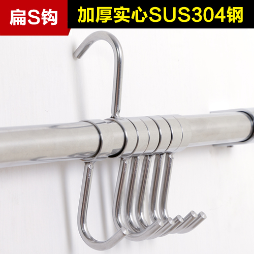 304 stainless steel kitchen hook Movable hanging hook through hook through hook Casing hook Mobile hook hook Hardware hanging hook row hook