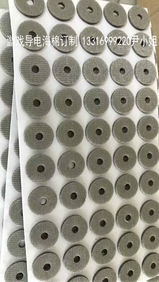 Manufacturer Direct mobile phone game handle rocking lever special all-round conductive sponge abrasion resistant mesh yarn conductive foam