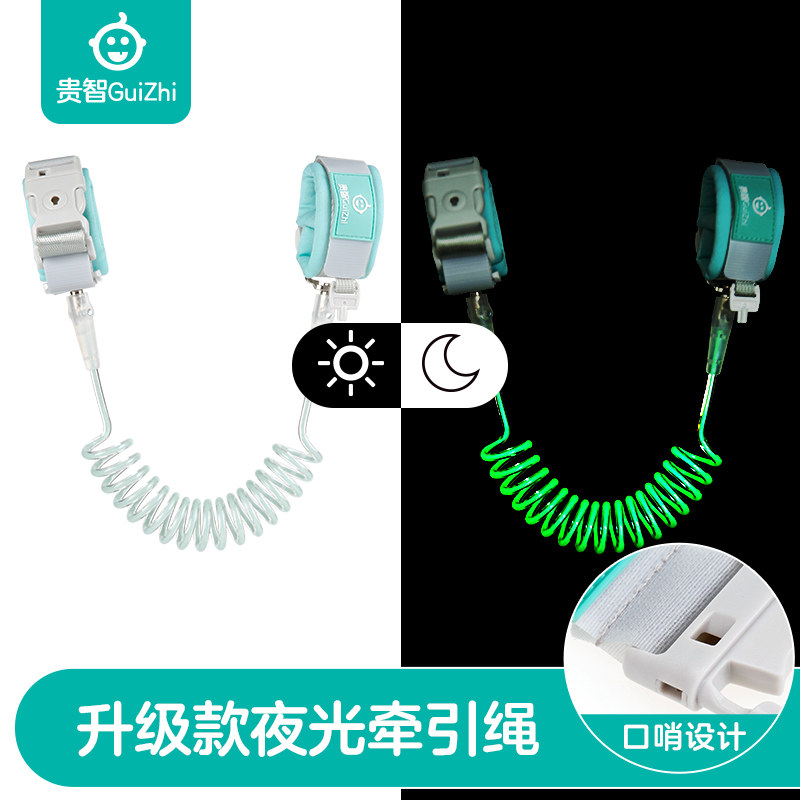 Children's luminous whistle lock anti-lost belt traction rope baby anti-lost bracelet safety baby artifact anti-lost rope