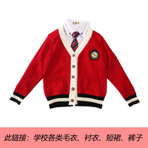 Primary school uniform spring and autumn clothes Red long-sleeved sweater College style childrens class clothes Kindergarten garden clothes Mens and womens suits