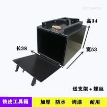 Trucks are loaded with iron toolboxes Jachuai Foton Heavy Truck Light Trucks are attached to thick iron Tianlong tin trucks