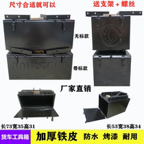 The truck tool box is equipped with Dongfeng JIANGhuai Jiefang Dayun Heavy Truck Thickened Iron Light Truck Tianlong Dollyka