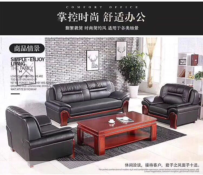 Office sofas tea table Composition minimalist modern trio Place genuine leather abrasion resistant Sipi Business Reception Office sofa