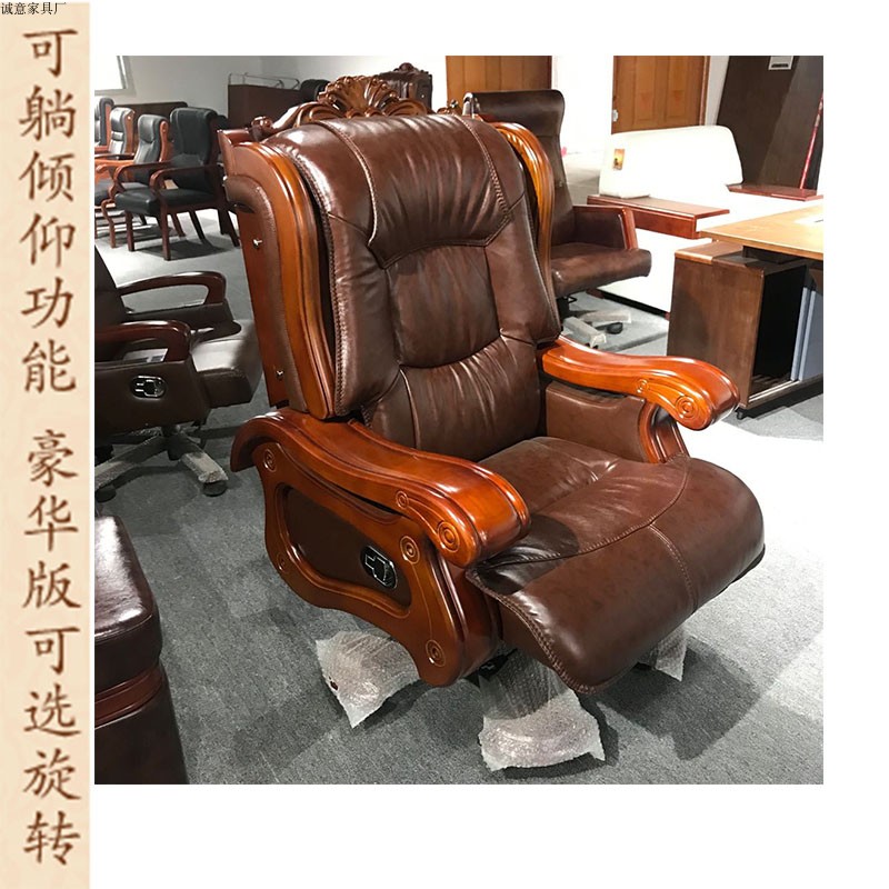 New Reclining President Chair Imported Head Layer Cow Leather Boss Chair Double Function Lift Office Chair Black Brown Genuine Leather