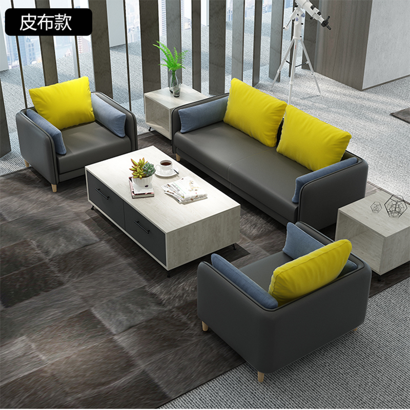 Office Sofa Simple Creative Minimalist Training Institution Reception Lounge Casual Fabric Sofa Tea Table Combinations