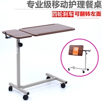 Luxury desk laptop desk can be raised and lowered bedside table elderly care table mobile table can be flipped