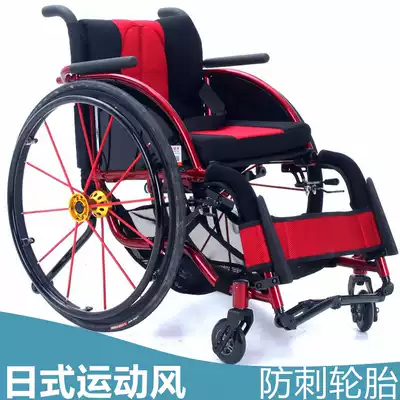 Japanese craft sports wheelchair with physical and mental disabilities lightweight folding aluminum alloy quick release manual Sports Leisure wheelchair